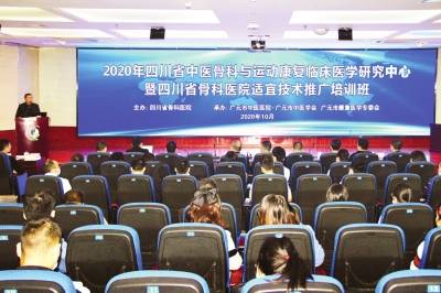 適宜技術(shù)推廣培訓(xùn)，助力我市產(chǎn)業(yè)升級