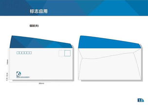 廣東省水產(chǎn)技術推廣總站VI手冊與技術推廣實踐