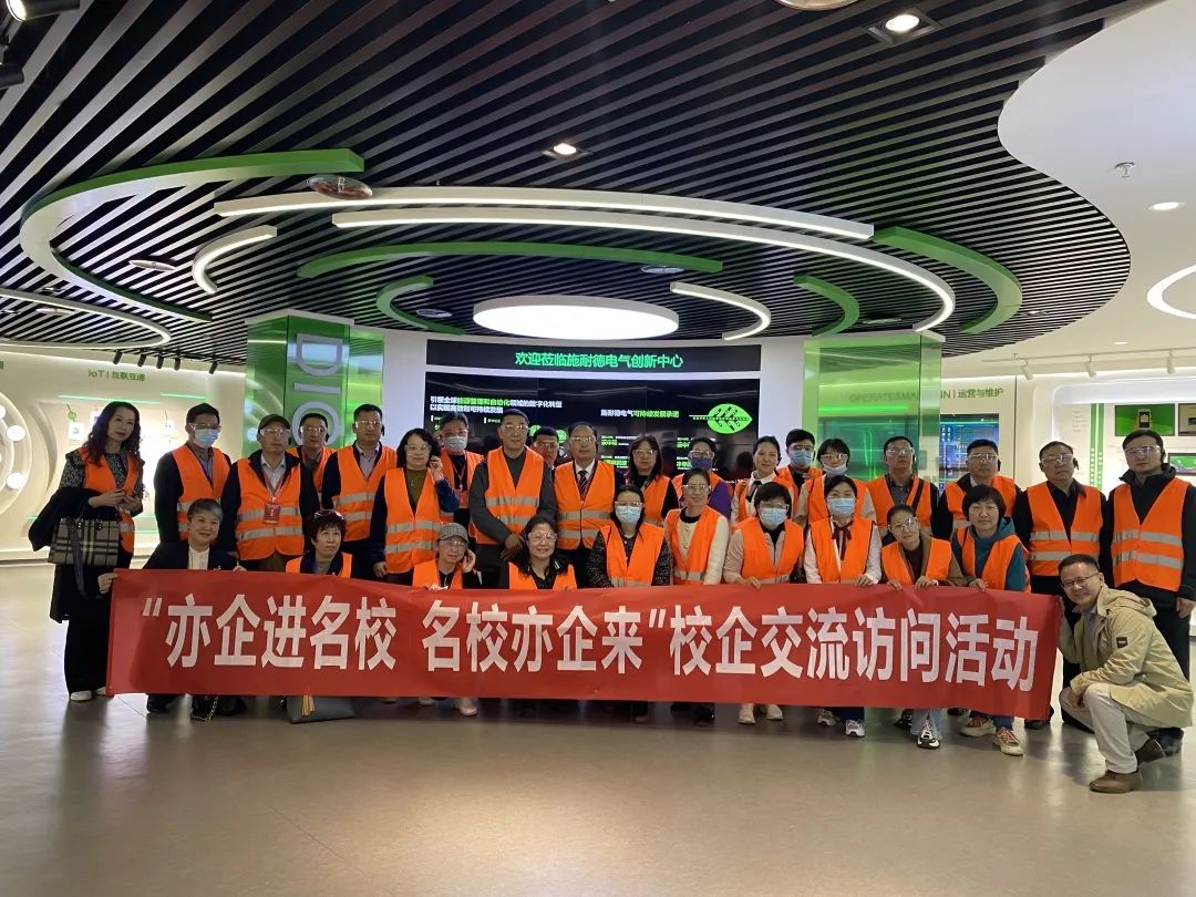 訪企拓崗促就業(yè)，合作共贏謀發(fā)展——我校教師團(tuán)隊(duì)赴北京經(jīng)濟(jì)技術(shù)開發(fā)區(qū)及重點(diǎn)企業(yè)走訪調(diào)研紀(jì)實(shí)