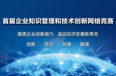 中國(guó)知網(wǎng)4月大事記 北京網(wǎng)絡(luò)技術(shù)服務(wù)的新篇章